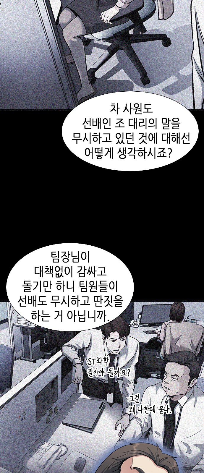 67 페이지
