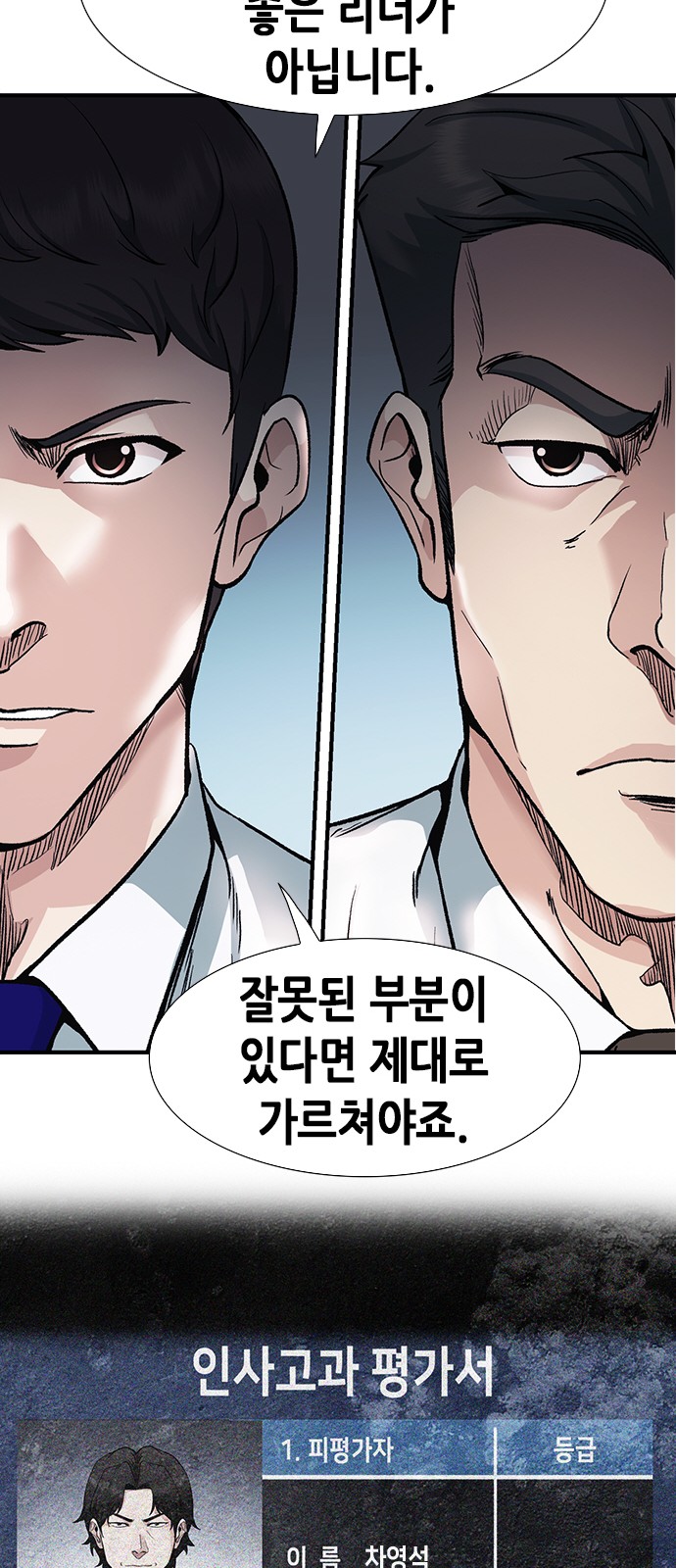 69 페이지
