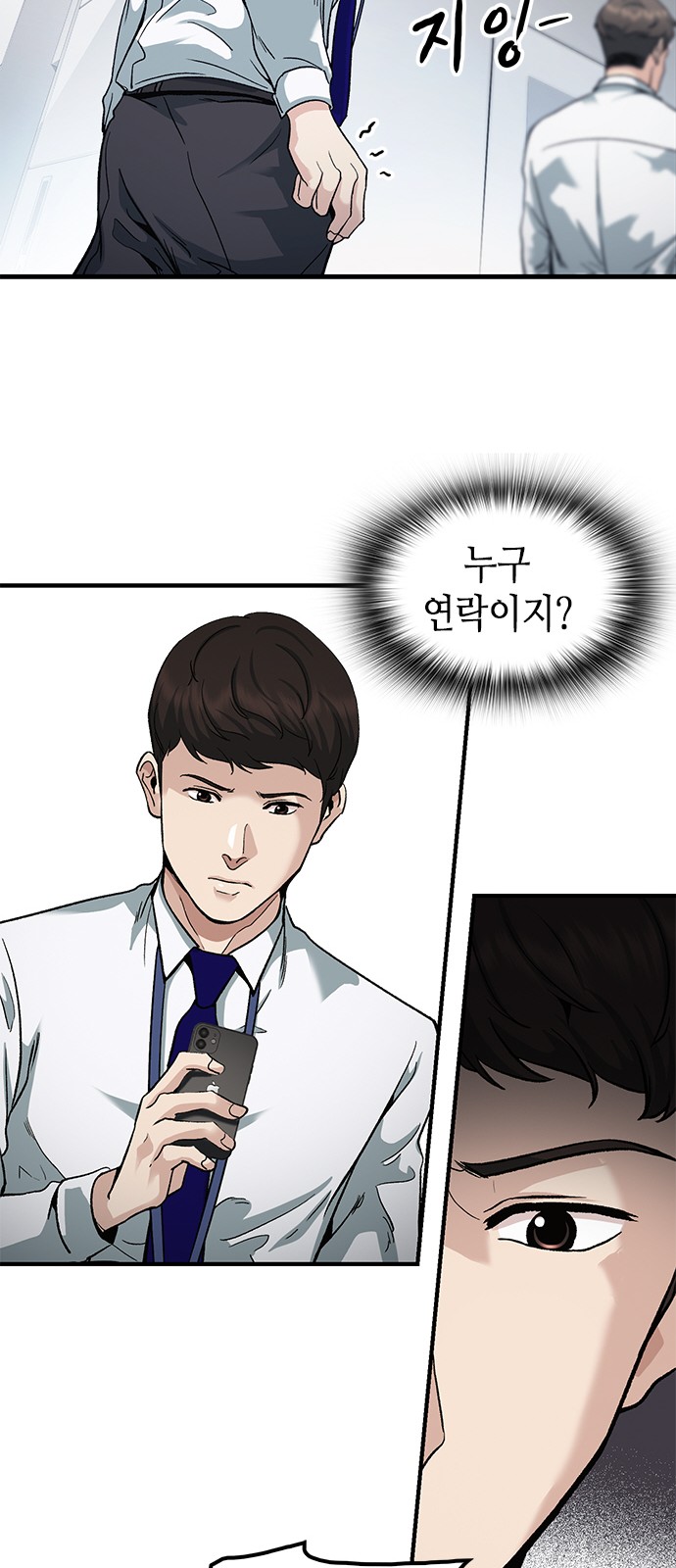 74 페이지