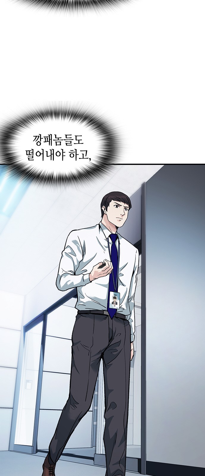 76 페이지