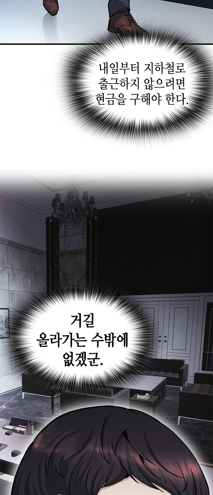 77 페이지