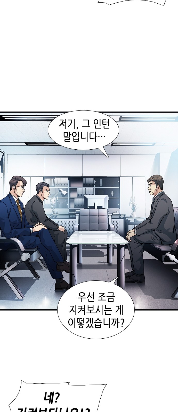 9 페이지