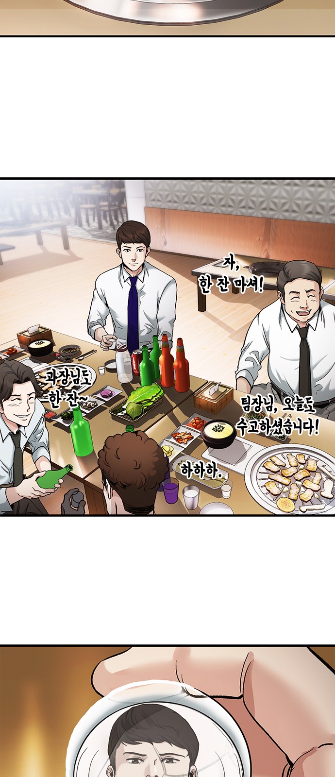 14 페이지
