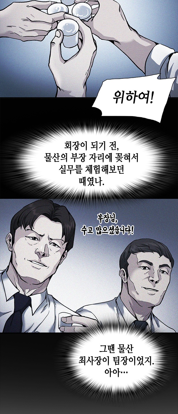 16 페이지
