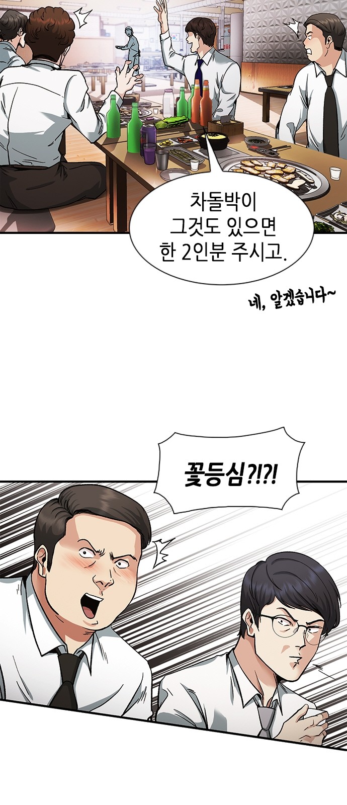 22 페이지