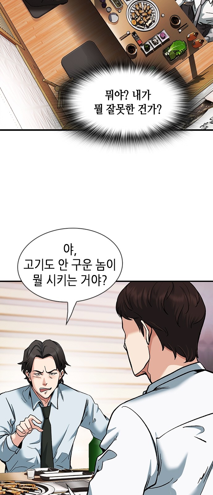 24 페이지