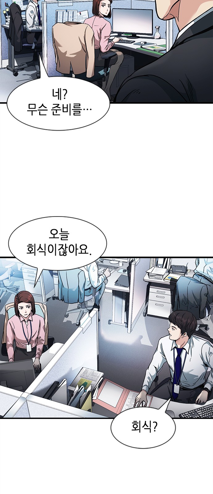3 페이지