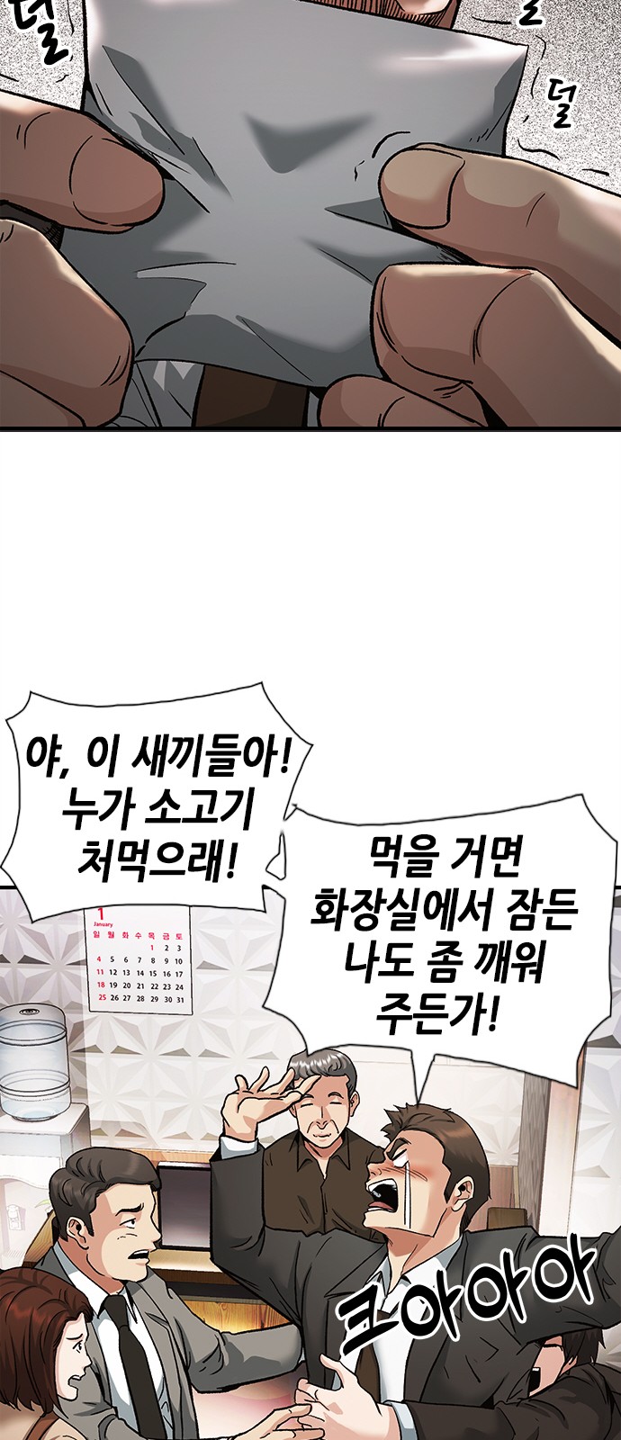 33 페이지
