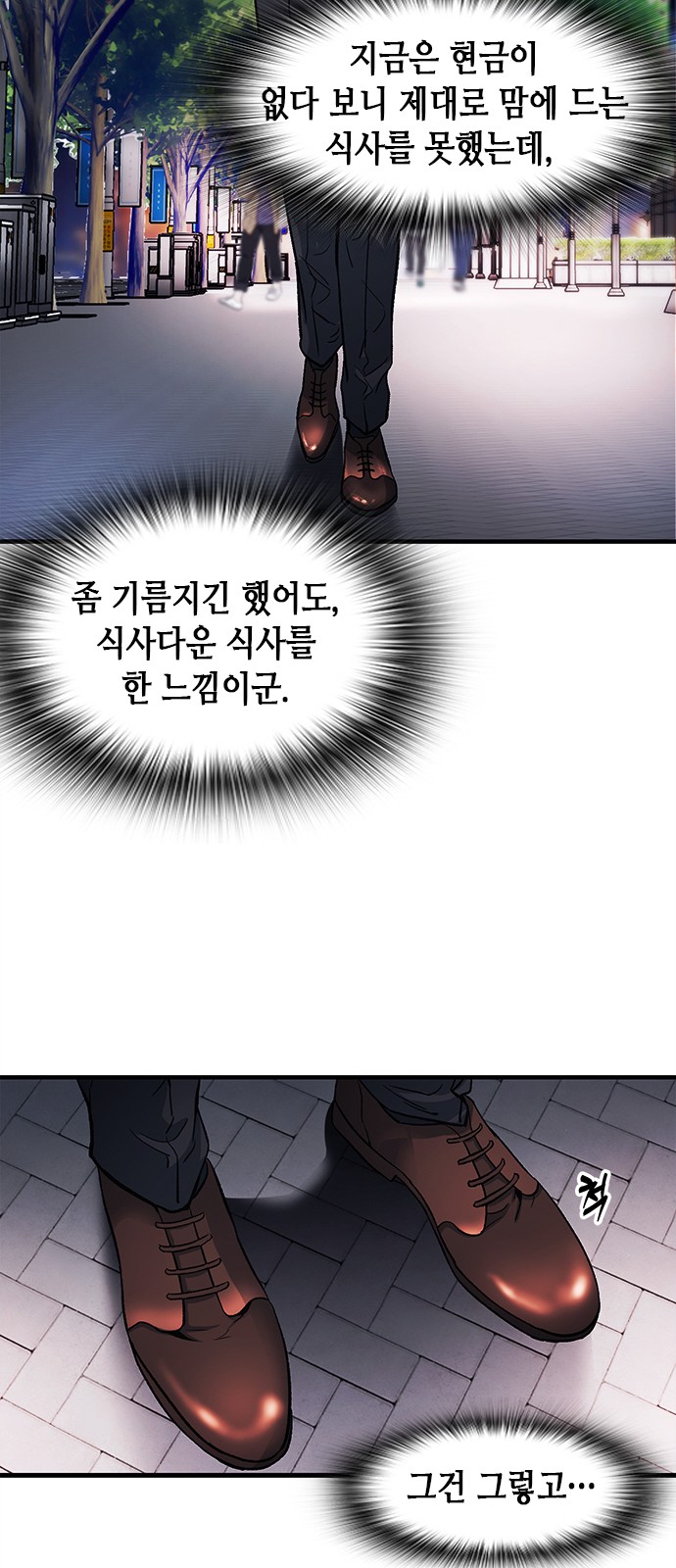 37 페이지
