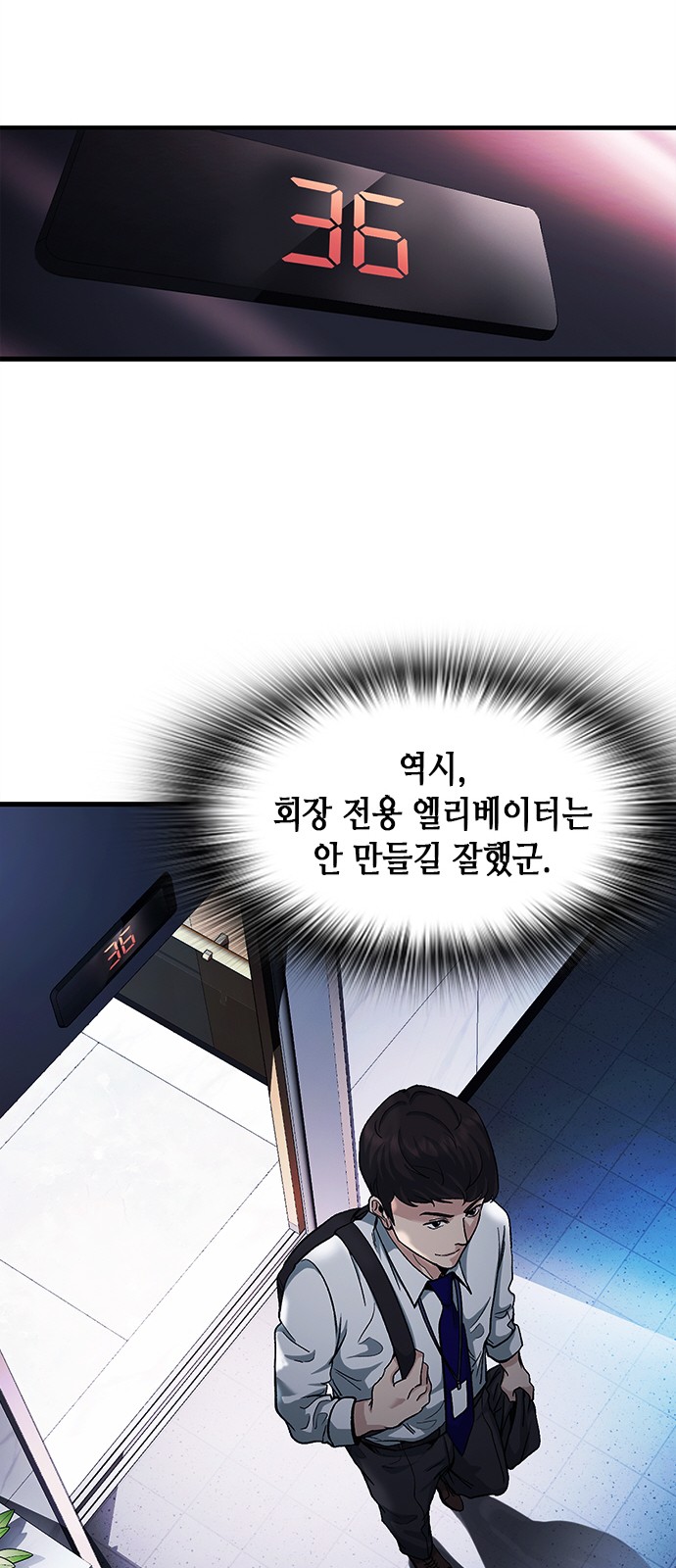 41 페이지