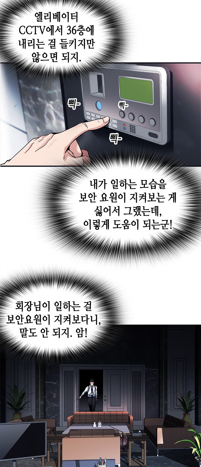 44 페이지