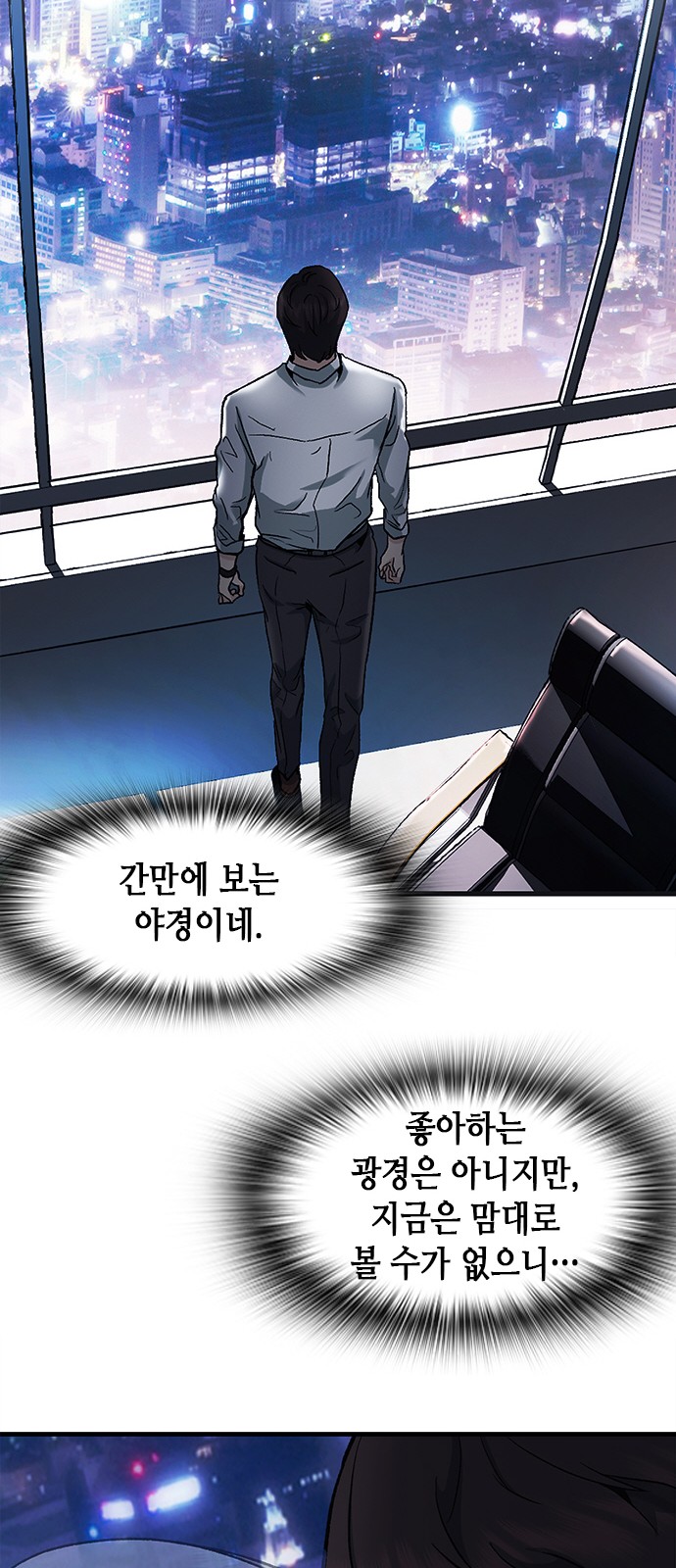 51 페이지