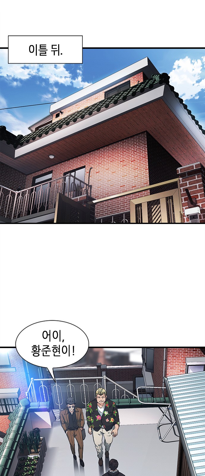 58 페이지