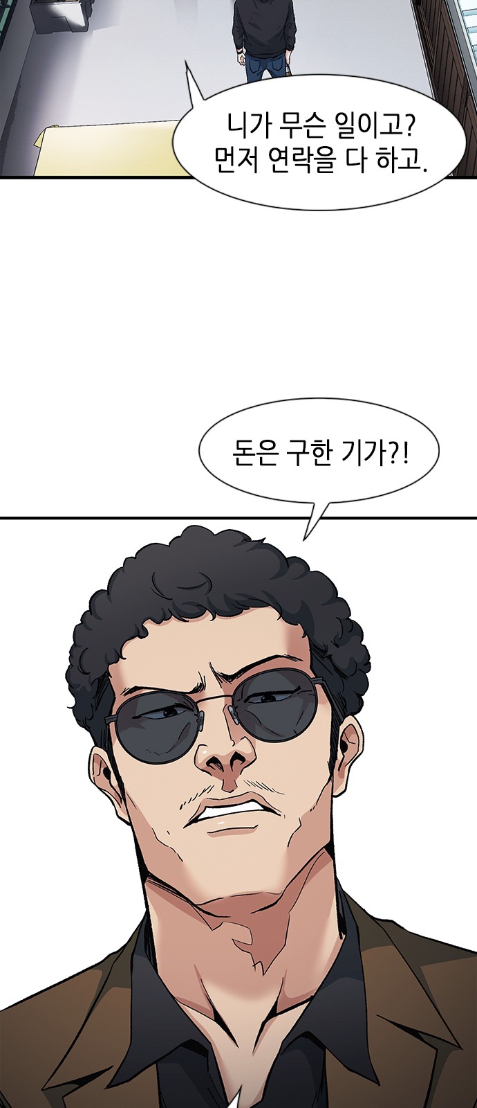 59 페이지