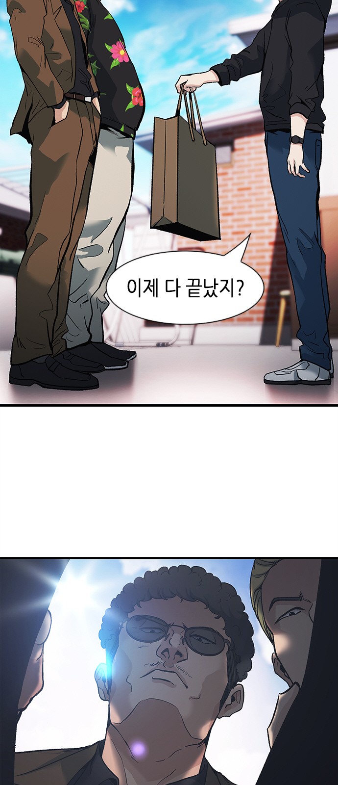 61 페이지