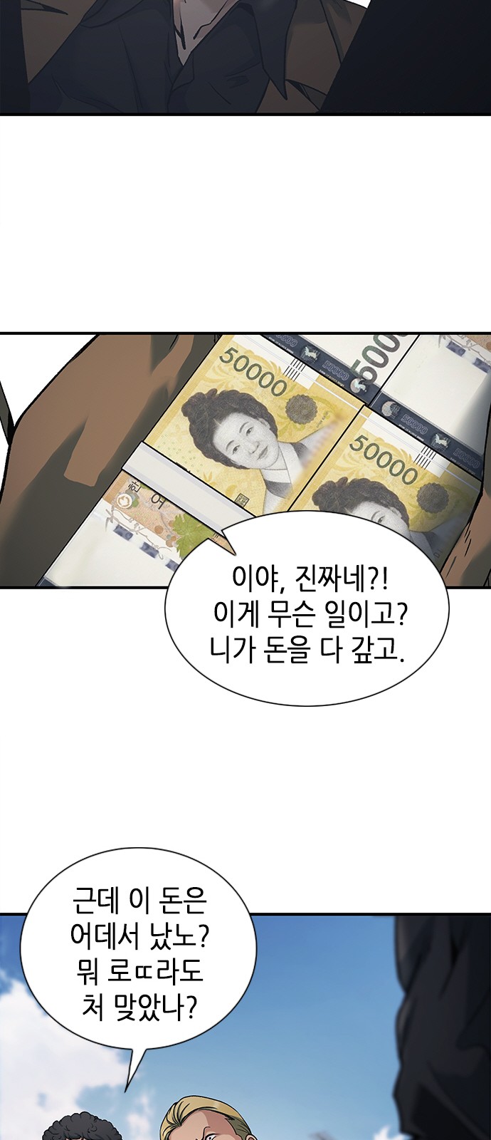 62 페이지