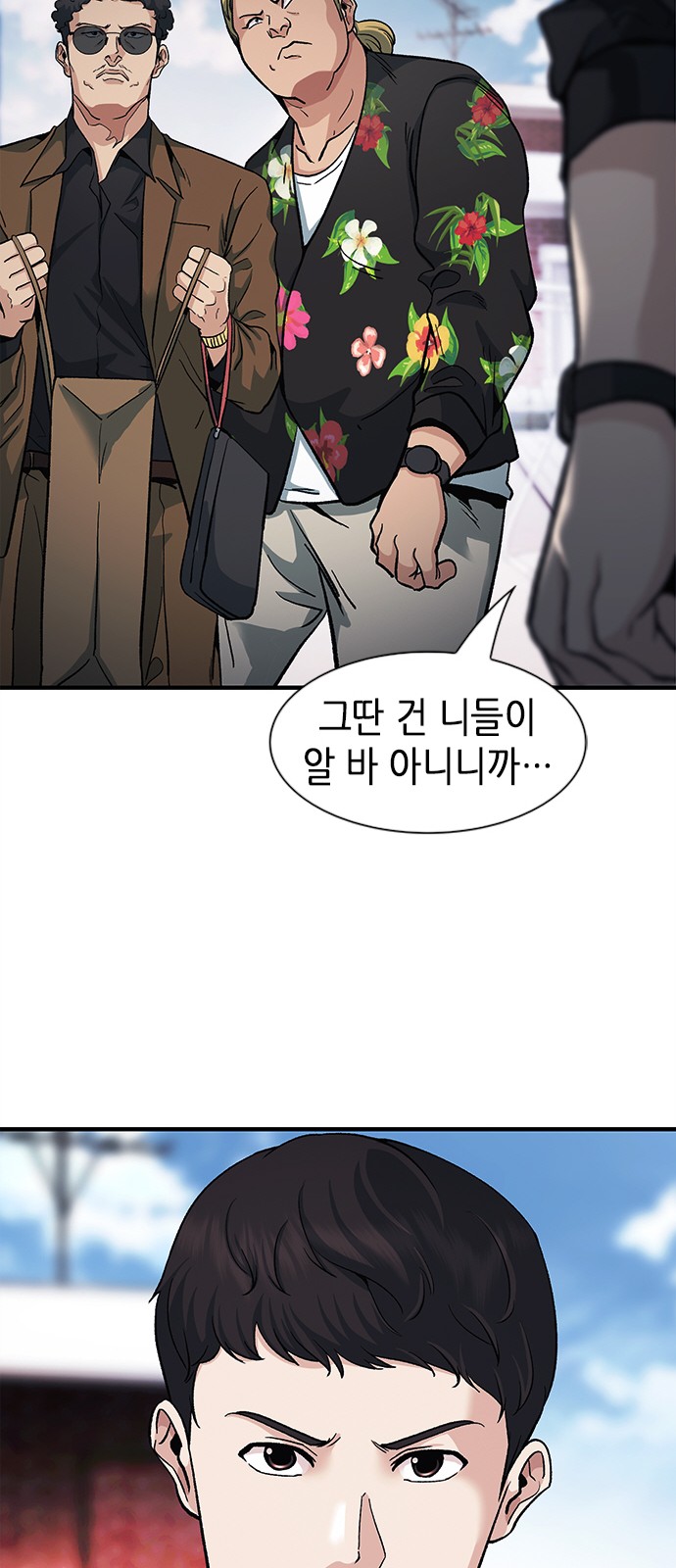 63 페이지
