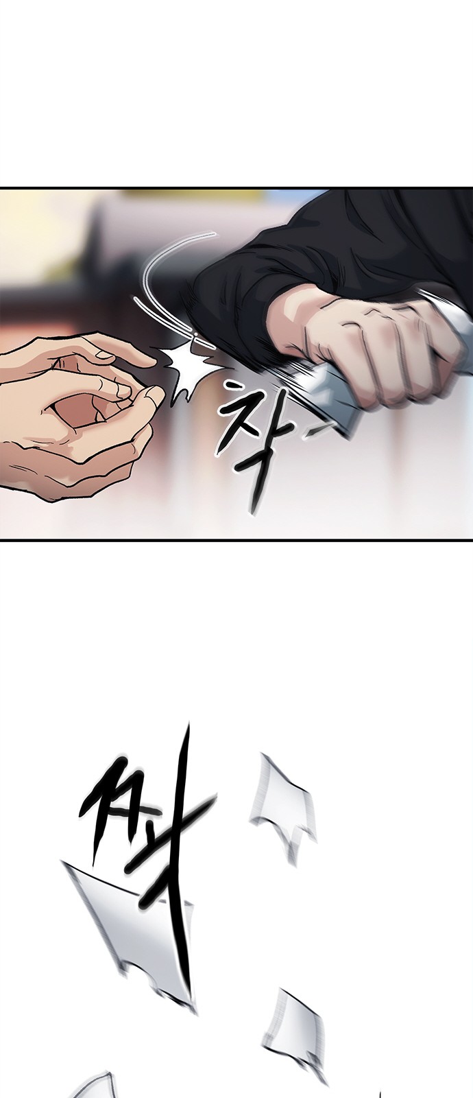 66 페이지