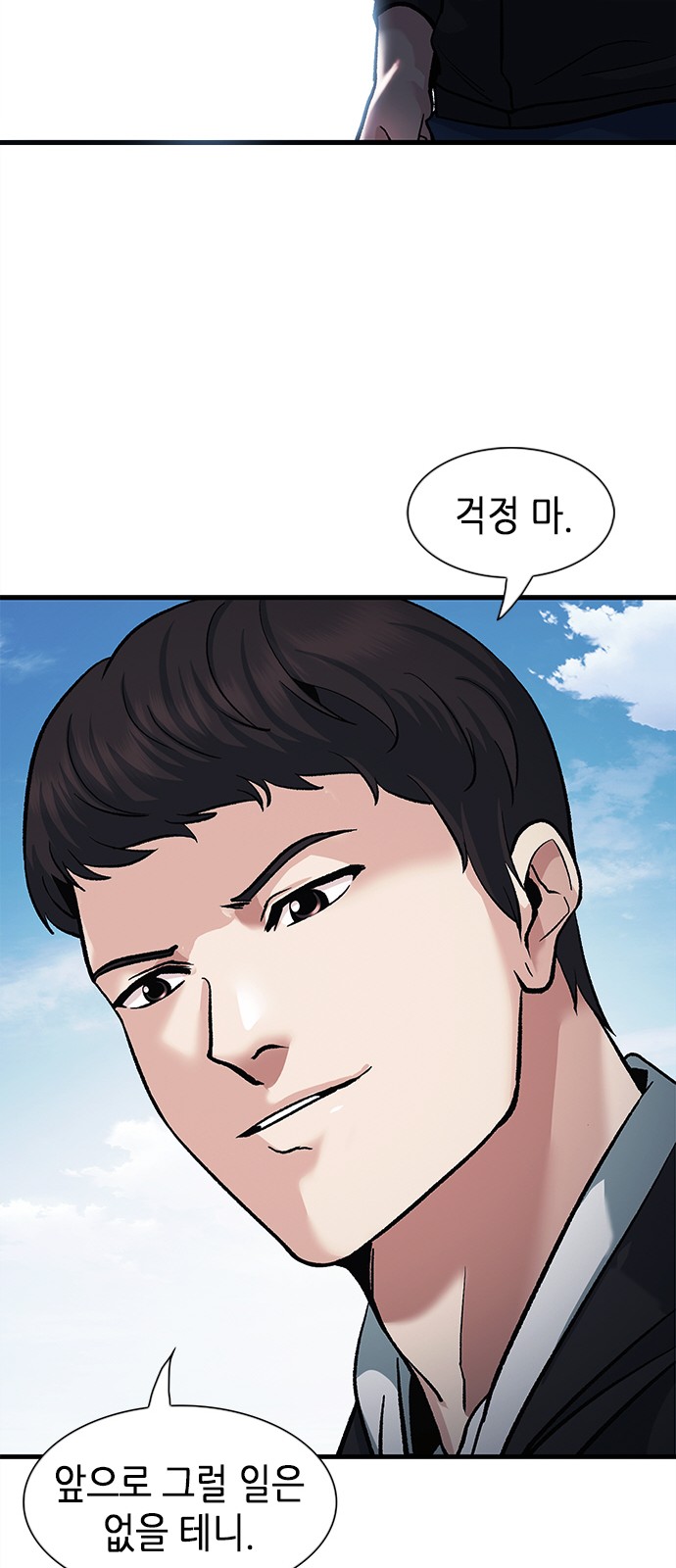 68 페이지