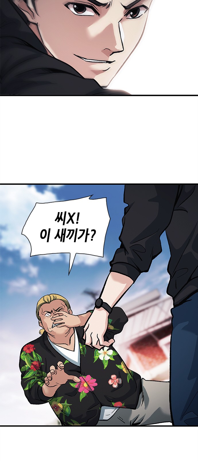 73 페이지