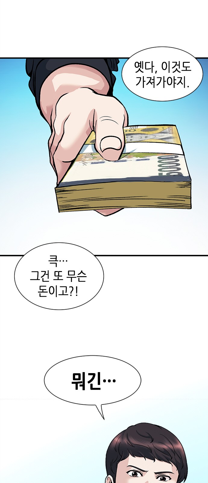 74 페이지