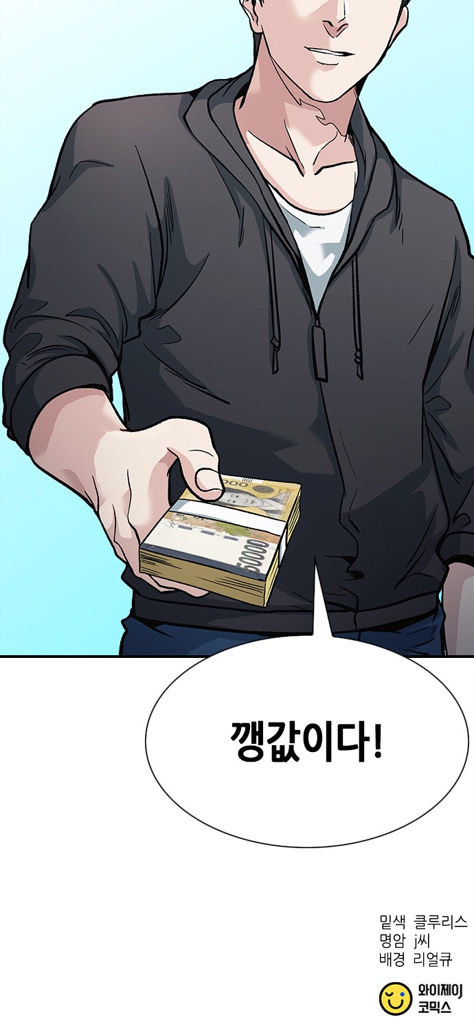 75 페이지