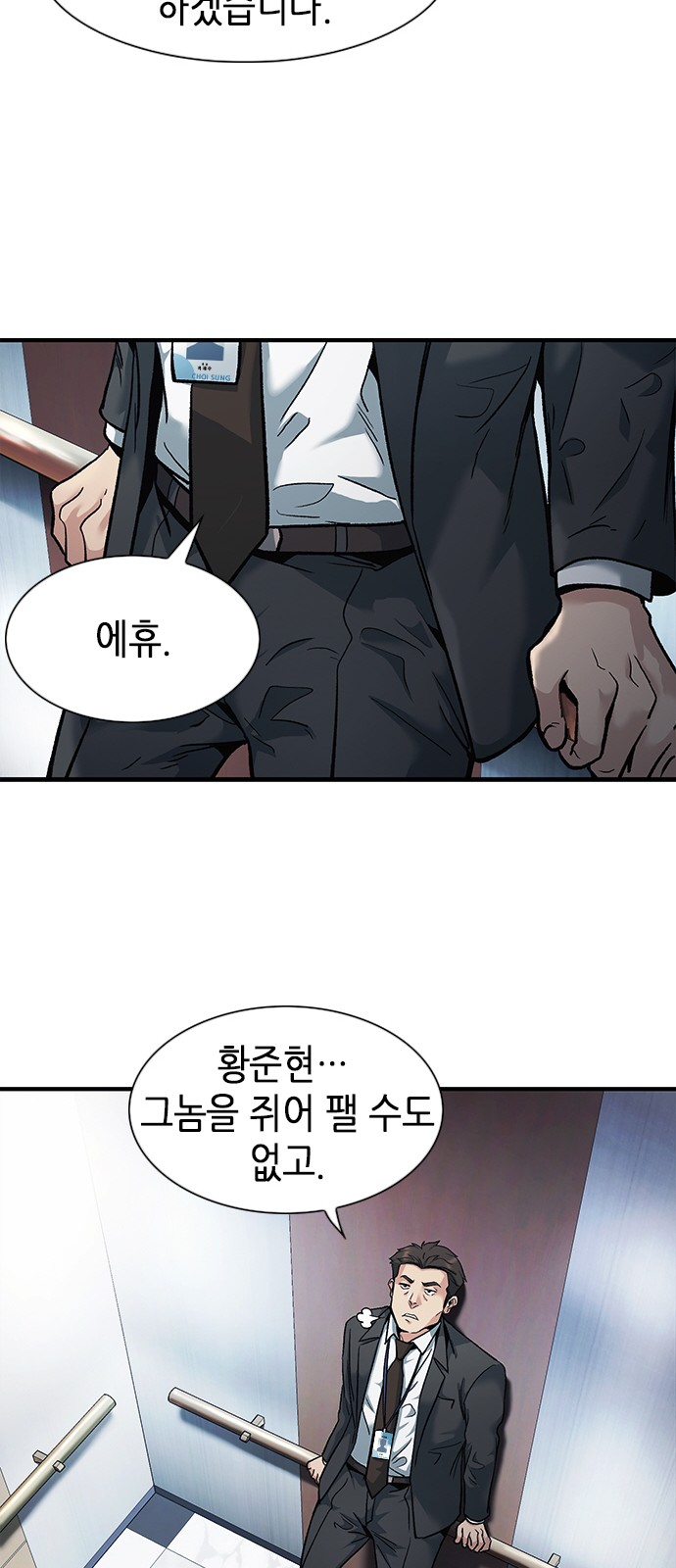 16 페이지
