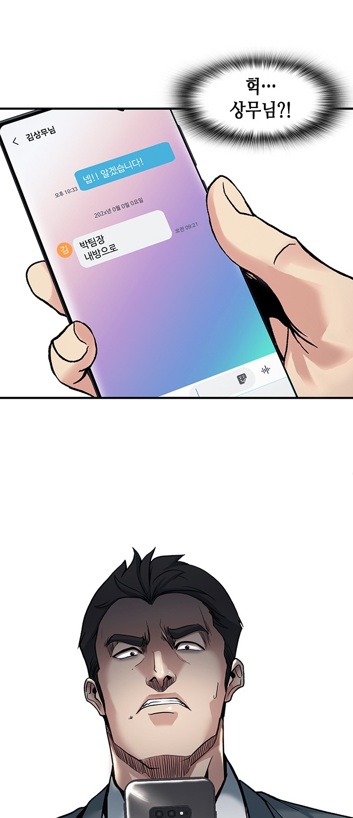 18 페이지