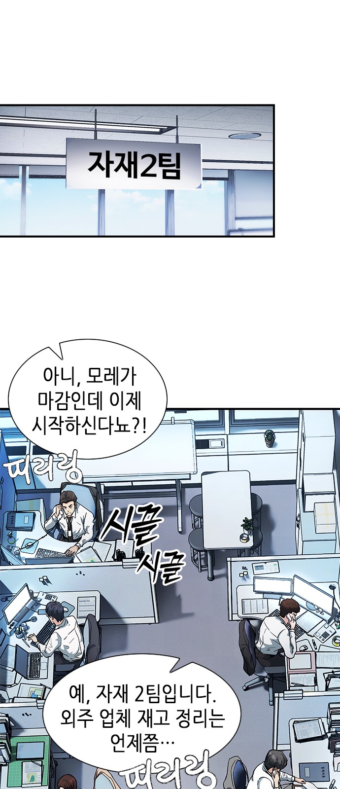 29 페이지