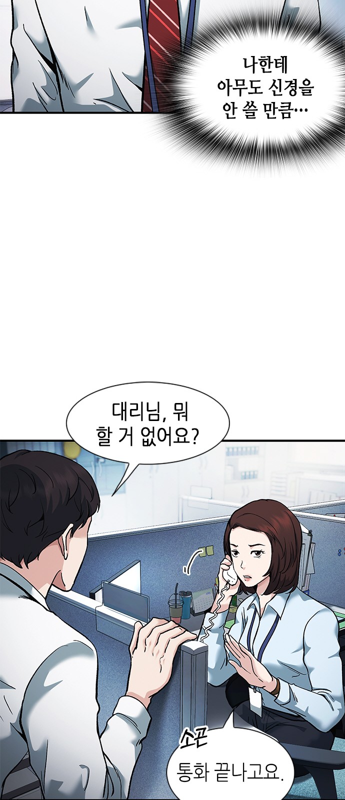 31 페이지