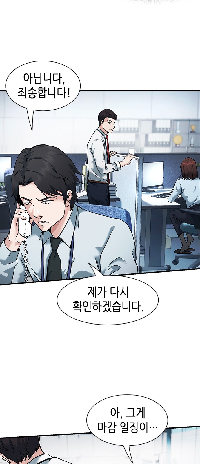 33 페이지