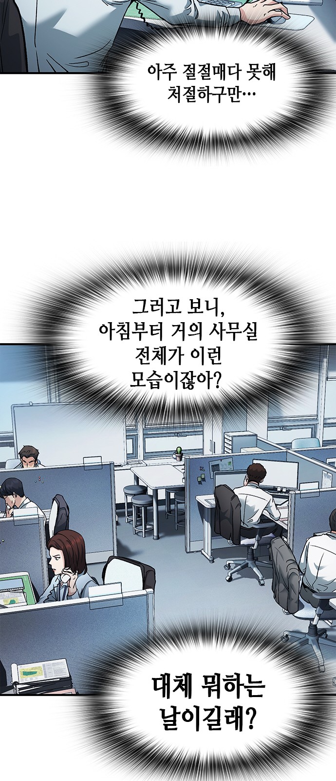 35 페이지