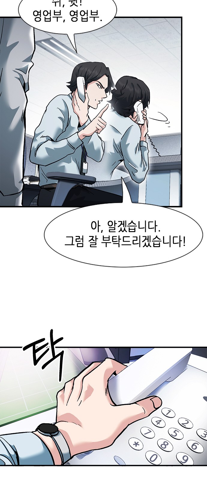 37 페이지