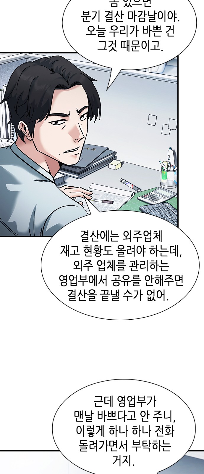 40 페이지