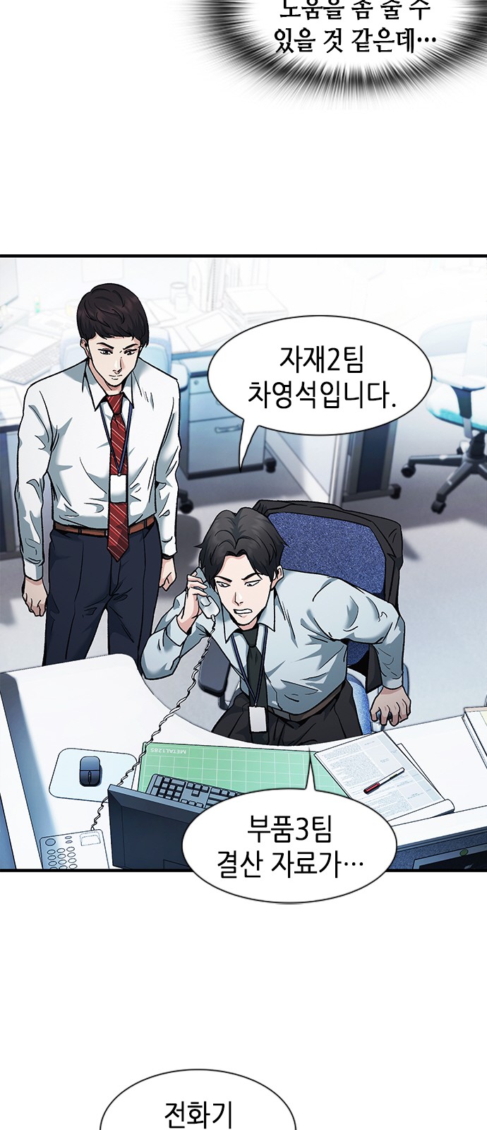 43 페이지