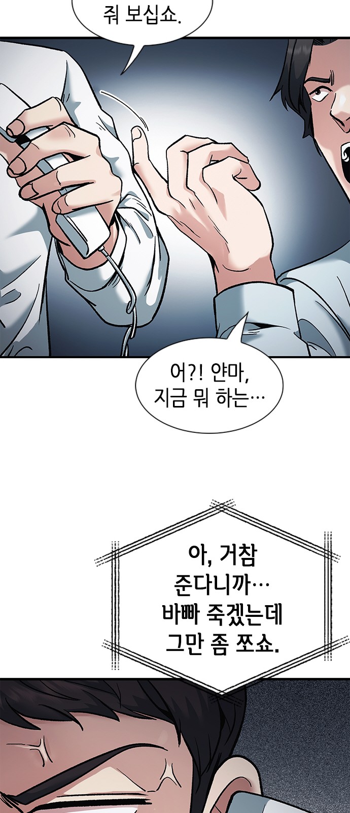 44 페이지