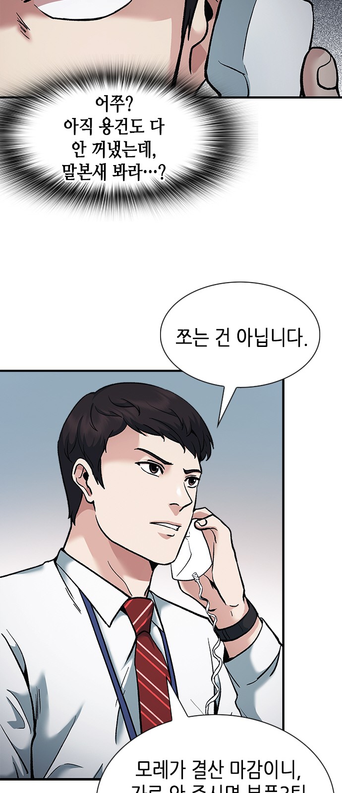 45 페이지