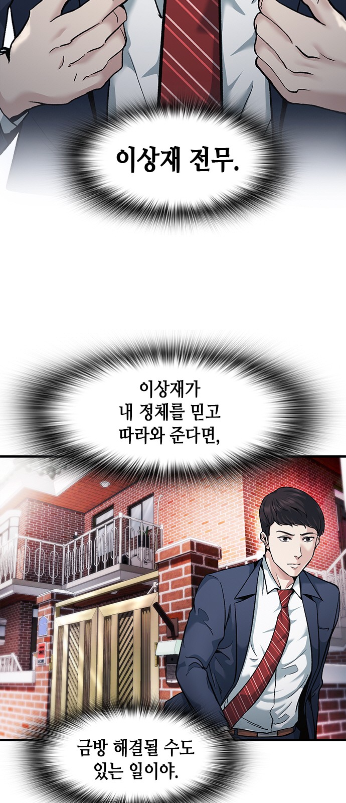5 페이지