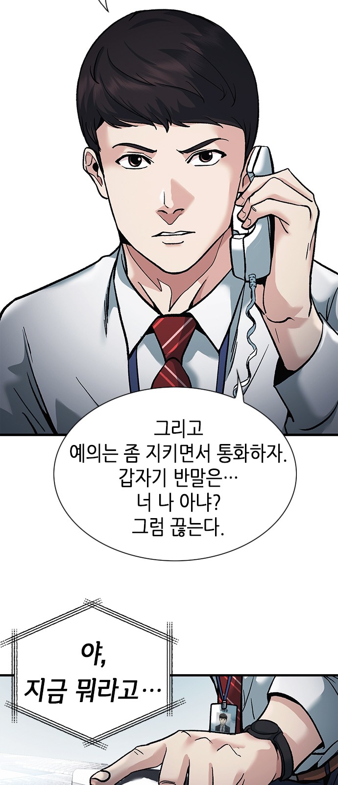 52 페이지