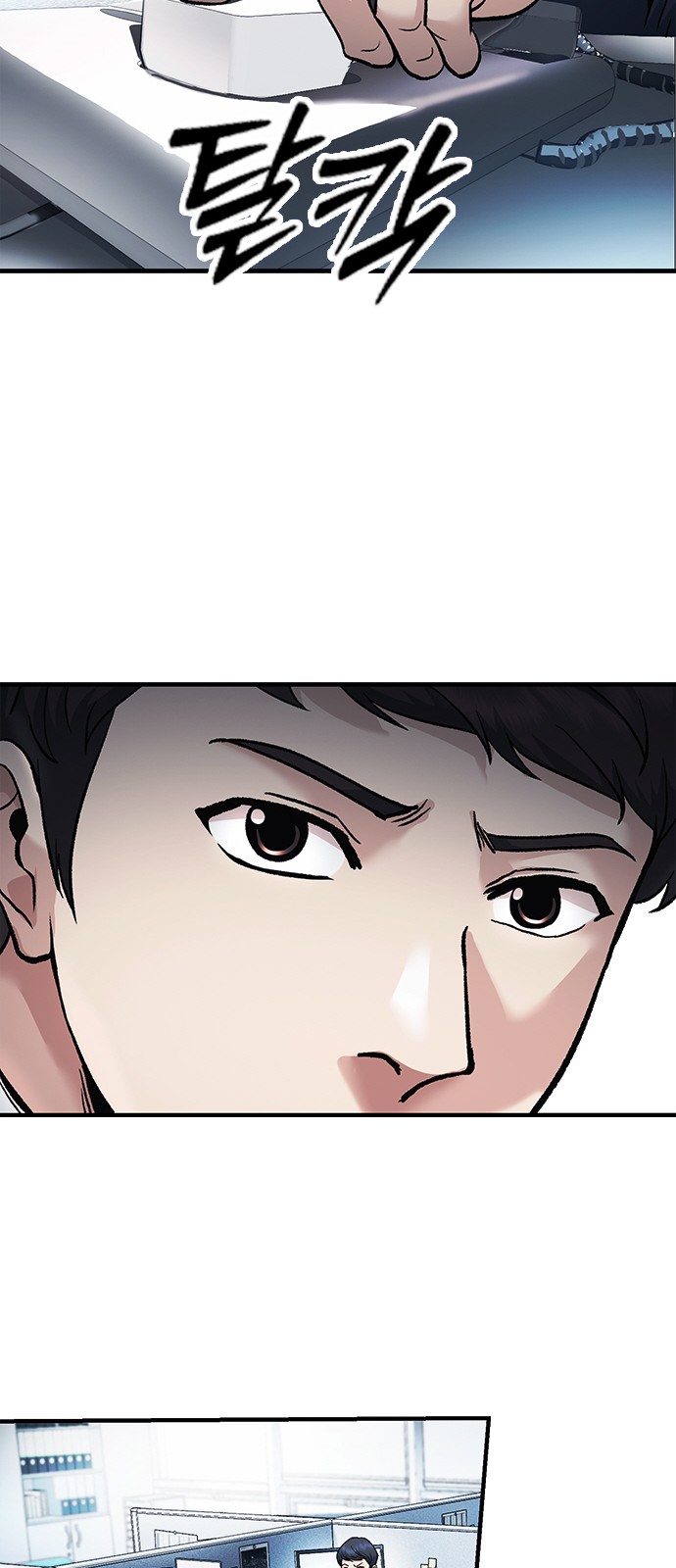 53 페이지