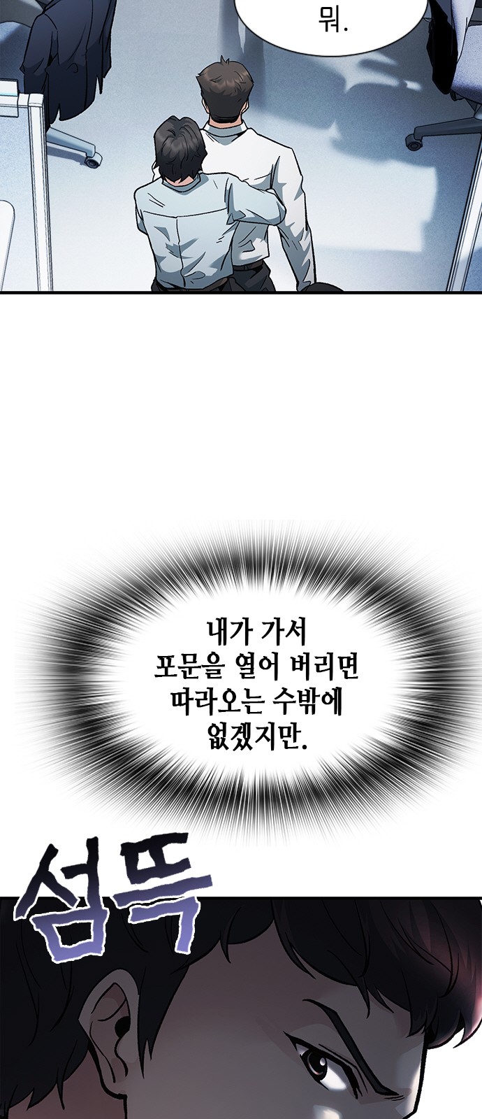 65 페이지