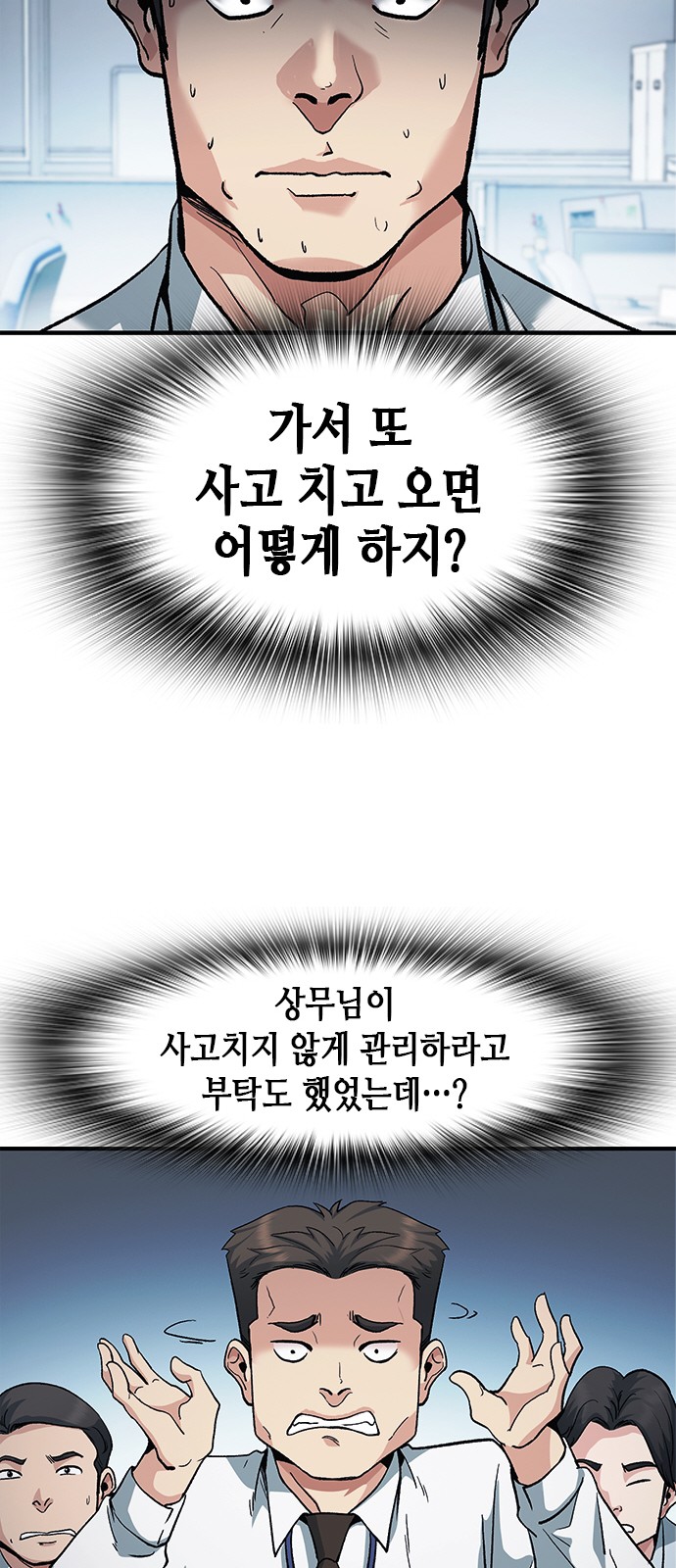 68 페이지