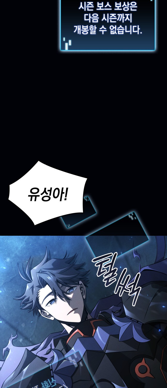 59 페이지
