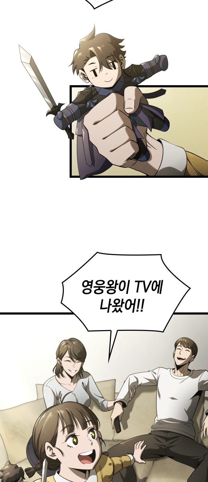 66 페이지