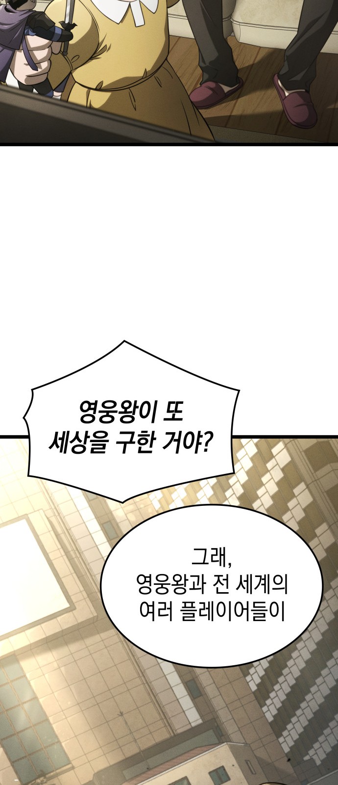 67 페이지