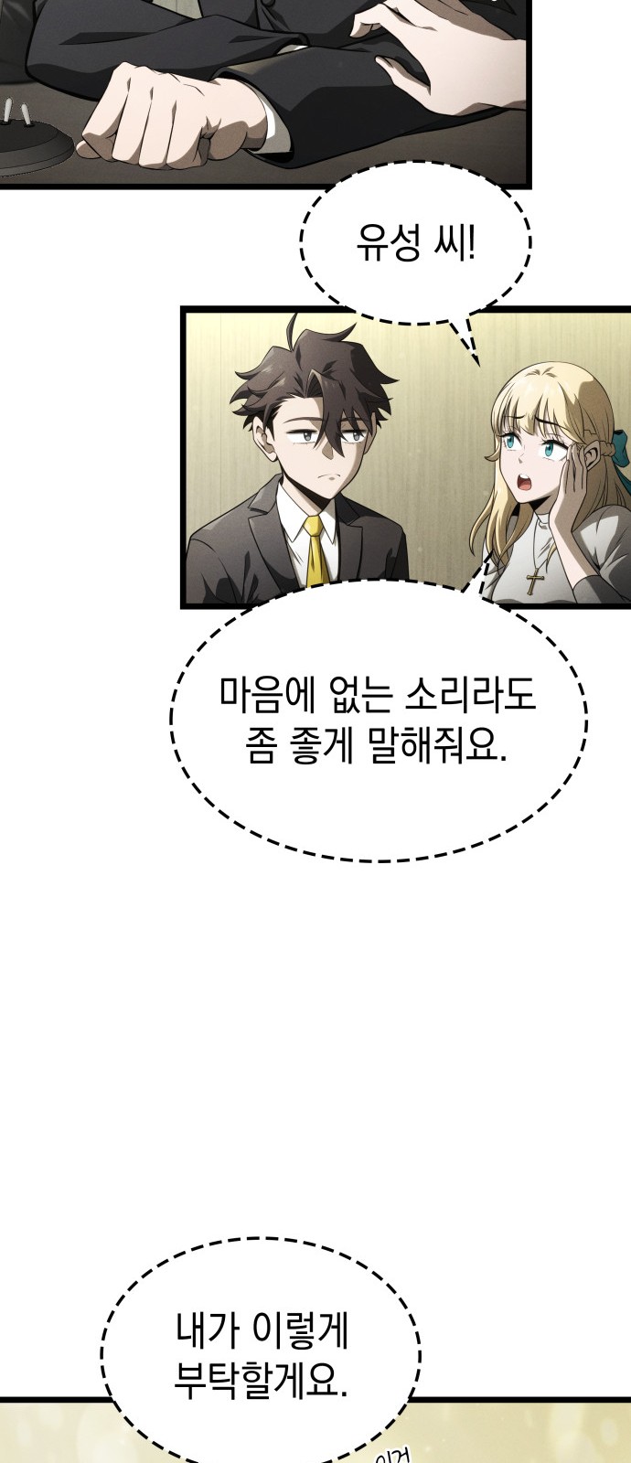 71 페이지