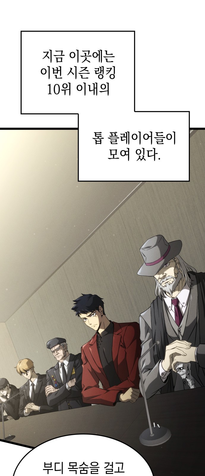 74 페이지