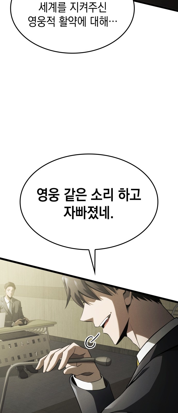 75 페이지