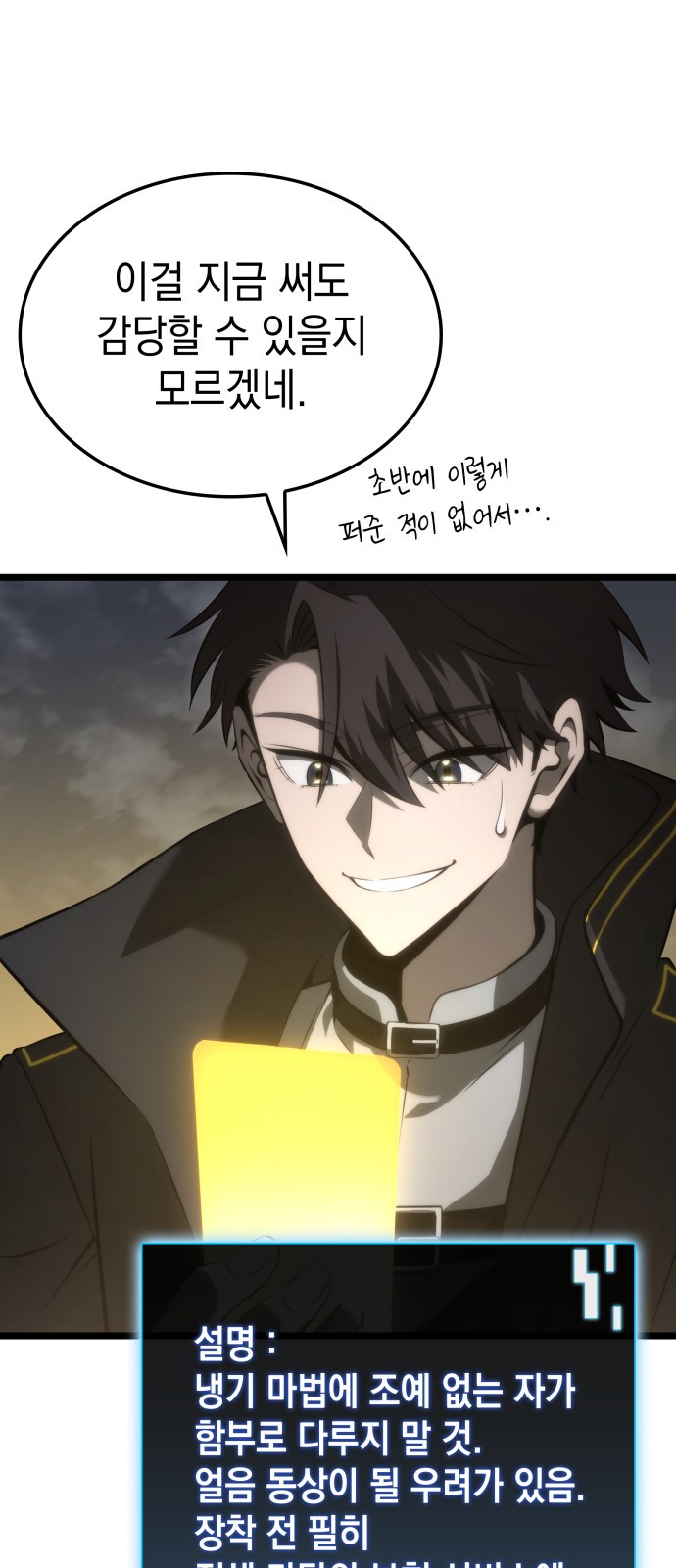 34 페이지