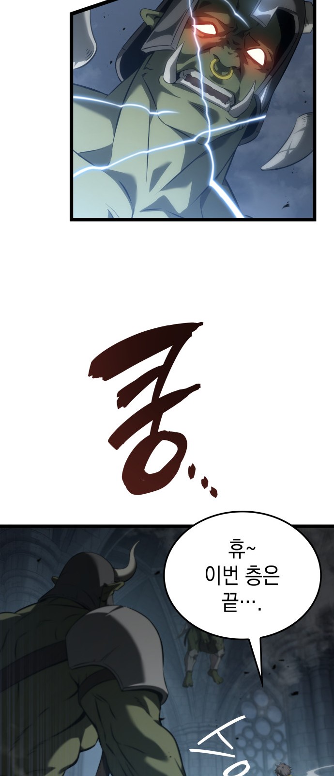 63 페이지